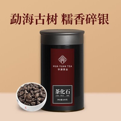 【茶化石】華源 碎銀子茶化石雲南茶熟茶2021新茶散茶茶葉高檔禮盒裝200g