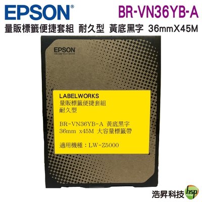 EPSON S667404 BR-VN36YB-A  耐久型 量販標籤便捷套組 黃底黑字 36mm 適用Z5000