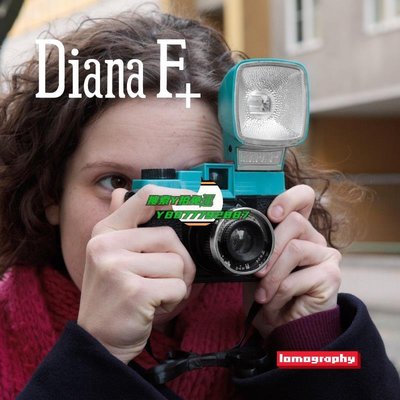 【熱賣精選】膠捲Diana 戴安娜 F+ 120 膠片 復古樂魔膠卷連閃光燈