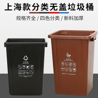 現貨上海版蓋分類垃圾桶大號商用物業小區長方形干濕可回收有害100L簡約