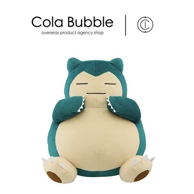 日本pokemon寶可夢神奇寶貝正版卡比獸大號公仔抱枕玩偶毛絨玩具