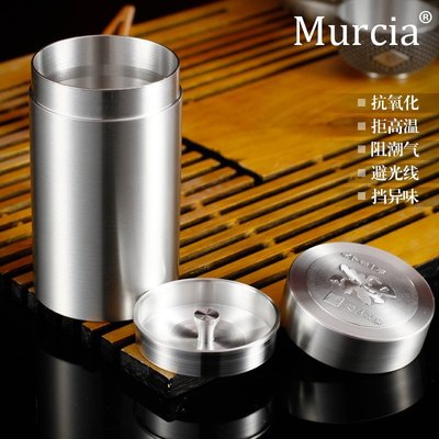 murcia老純錫制茶葉罐錫罐迷你光面旅行便攜金屬密封綠隨身茶葉罐-雙喜生活館