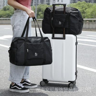 行李收納袋便攜容量斜背包男單肩拉桿出差短途女手提旅行包大旅遊