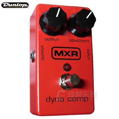 【臺灣優質樂器】鄧祿普Dunlop MXR M102 Dyan Comp 電吉他貝斯動態壓縮單塊效果器