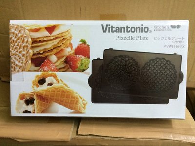 【現貨 ！新竹可自取】VITANTONIO PVWH-10-PZ 法式薄餅烤盤 蕾絲薄餅 烤盤