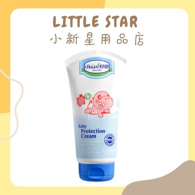 LITTLE STAR 小新星【Baan貝恩-嬰兒全效護膚膏150ml】德國製