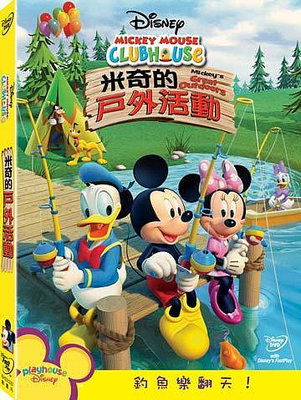 [藍光先生DVD]  米奇妙妙屋：米奇的戶外活動 Mickey Mouse Clubhouse (