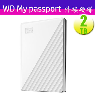 WD 2TB 2T my passport USB 3.0 行動硬碟 2.5吋 -白色
