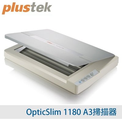 【歡迎刷卡／信用卡】Plustek OpticSlim 1180 A3 掃描器經濟款 (掃描機 印表機 影印機 列印機)
