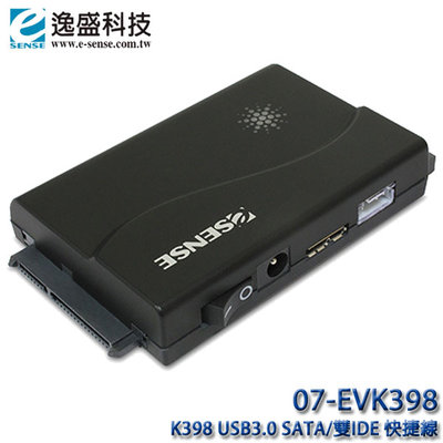 【MR3C】含稅附發票 eSENSE逸盛 K398 USB 3.0 SATA/雙IDE 快捷線