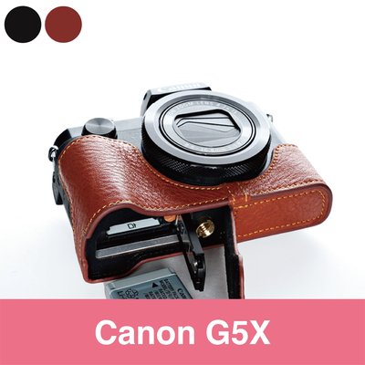 TP真皮 G5X Canon 2016新款開底真皮底座 牛皮 快拆電池 質感超讚!