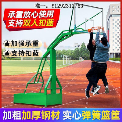 籃球框籃球架成人可移動籃球架戶外標準家用室外訓練比賽標準落地式學校籃球框