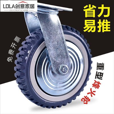 免運-萬向輪重型耐磨工業腳輪帶剎車聚氨酯4寸5寸6寸8寸手推車板車輪子-LOLA創意家居