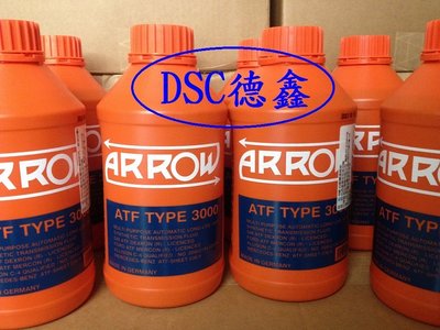 DSC德鑫潤滑油品-德國雅樂ARROW TYPE 3000 ATF 5號歐規六速長效型變速箱油 自排油