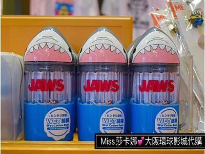 Miss莎卡娜代購【大阪環球影城】﹝預購﹞JAWS 大白鯊 造型收納罐 棉花棒 (30入裝)