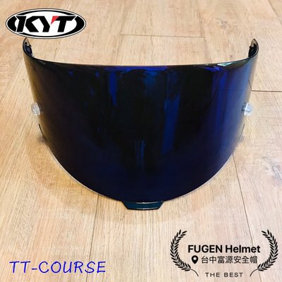 【台中富源】KYT TT-COURSE TTC 配件 鏡片 電鍍片