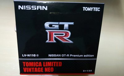 【現貨】TOMICA  LV-N116c 黑色 Nissan GT-R Premium edition