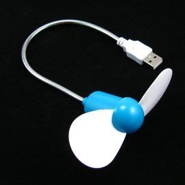 USB風扇 筆電迷你清涼風扇的彎管設計隨意彎折風向 藍