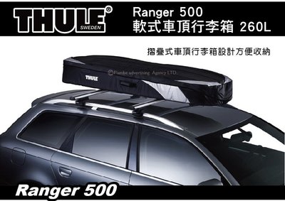 【MRK】Thule 都樂 Ranger 500 軟式行李箱 260L #603500 行李包 車頂箱 行李箱