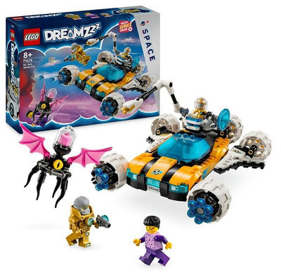 LEGO 71475 奧茲老師的太空車 DREAMZzz 樂高公司貨 永和小人國玩具店 104A