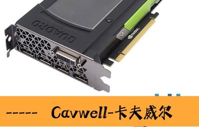 Cavwell-NVIDIA英偉達Quadro M6000 12G 24GB專業圖形加速顯示4000工作站-可開統編