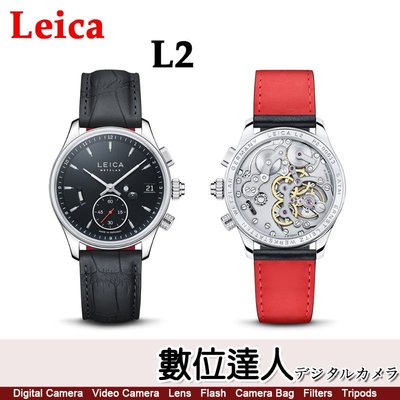 【數位達人】Leica L2 腕錶 徠卡／專利的按壓式錶冠，錶盤鏡面和後蓋採用抗刮藍寶石水晶製成，機芯 LMH1