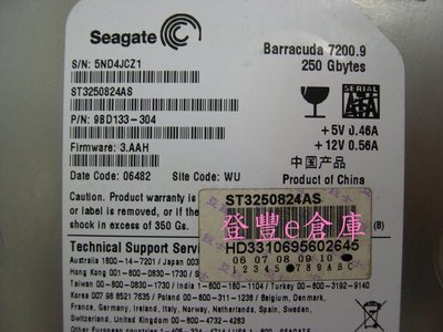 【登豐e倉庫】 YF539 Seagate ST3250824AS 250G SATA2 硬碟