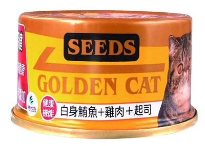 【阿肥寵物生活】SEEDS 台灣惜時 特級金貓小罐80g-白身鮪魚+雞肉+起司