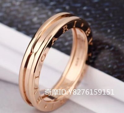 二手正品 Bvlgari寶格麗 B.ZERO1系列 18K玫瑰金 單環戒指 女生飾品 AN852422 現貨