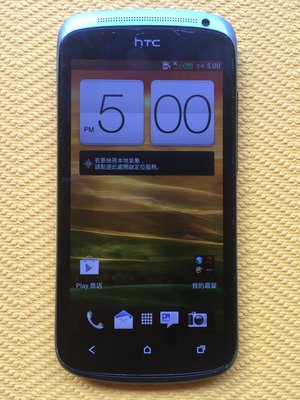 HTC ONE S 16GB ONES Z560E 16G BEATS 音效 神秘黑