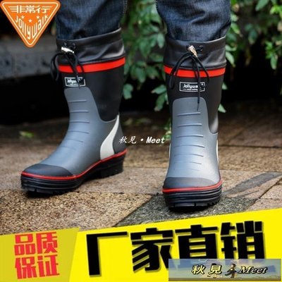 非常行雨鞋男士戶外防滑雨靴時尚高短筒防水膠鞋套鞋勞保鞋安全鞋-促銷