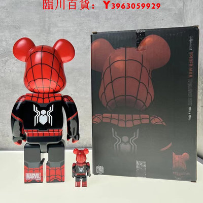 可開發票量大優惠bearbrick蜘蛛俠SpiderMan黑紅戰衣400%+100%漫威積木熊潮玩手辦