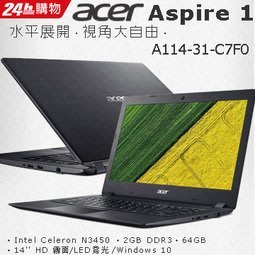 筆電專賣全省~含稅可刷卡分期來電現金再折扣Acer A114-31-C7F0 N3450 2G 64G WIN10黑