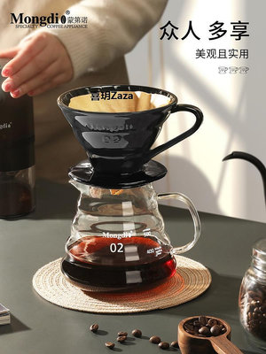新品陶瓷咖啡濾杯手沖咖啡套裝過濾漏斗咖啡粉過濾網戶外咖啡壺過濾器