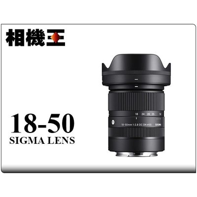 ☆相機王☆Sigma C 18-50mm F2.8 DC DN〔Sony E-Mount版〕公司貨 (4)