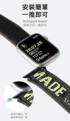 魔術貼貼合方式穿脫方便 DUX DUCIS 尼龍透氣運動表帶Apple Watch (42/44/45)運動錶帶 錶帶