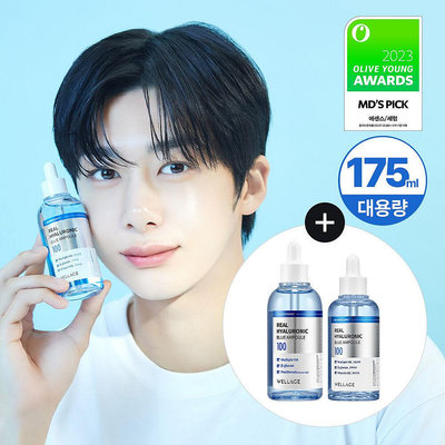 韓國 WELLAGE MONSTAX 亨源代言 維拉珠 玻尿酸 藍瓶保濕精華 水光安瓶精華 100ml+75ml