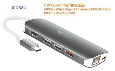 【開心驛站】凱捷 j5 create JCD384 USB Type-C 10合1擴充基座