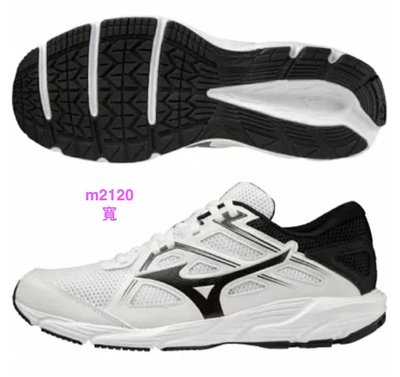 mizuno MAXIMIZER 25 男 寬楦 慢跑鞋 運動鞋~K1GA230002~M2120☆‧°小荳の窩°‧☆