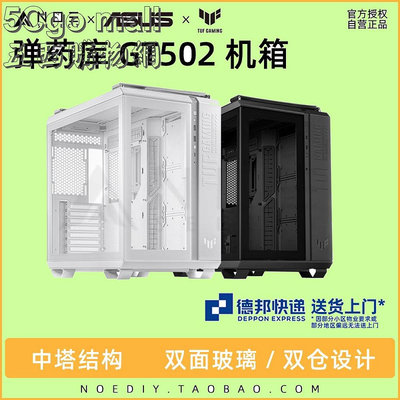 5Cgo【福利品】華碩TUF Gaming GT502強化玻璃側板 免工具側板電腦機殼 285x450x446mm 含稅