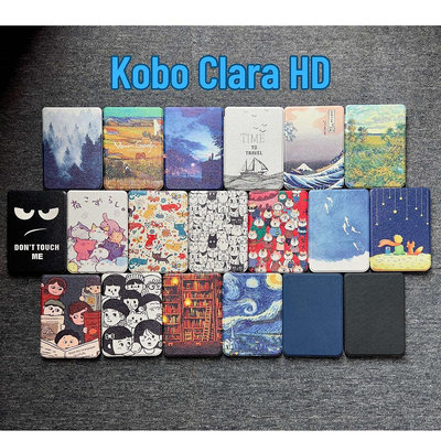 封面 Kobo Clara HD,案例 Kobo Clara 高清閱讀器
