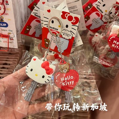 【熱賣下殺價】新加坡環球影城正品代購HELLO KITTY凱蒂貓卡通鑰匙套小掛件