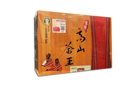 比賽茶專賣店~2020春季仁愛鄉農會比賽茶~銀獎(已售完請勿下單)