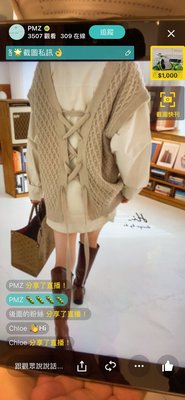 韓國秋裝新款 長版兩面穿綁帶個性休閒 氣質 50%羊毛混紡 交叉背心
