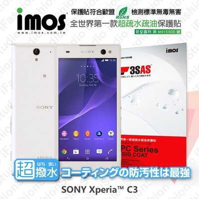 【愛瘋潮】免運 SONY XPERIA C3 iMOS 3SAS 防潑水 防指紋 疏油疏水 保護貼