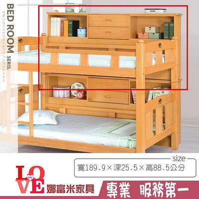 《娜富米家具》SD-110-02 貝比雲檜木床邊櫃~ 含運價5200元【雙北市含搬運組裝】