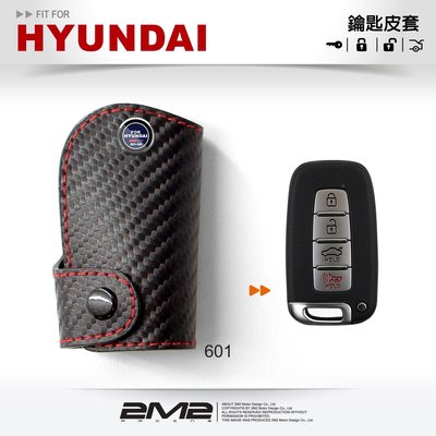 【2M2】四鍵款 HYUNDAI Ix35 Elantra Azera 現代汽車 智慧感應鑰匙 鑰匙皮套 鑰匙包 皮套