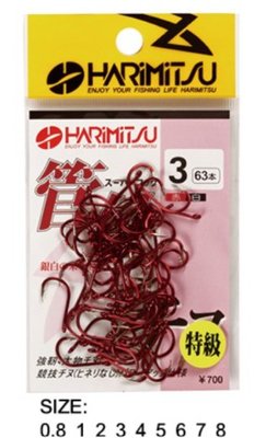 HARIMITSU泉宏 特級 管付チヌ 管付千又鉤 紅+白 大包裝