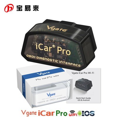 【促銷】Vgate iCar Pro wifi  V2.2 OBD car scaner tool 汽車故障檢測儀