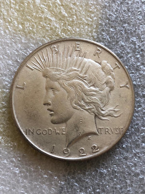 1922年美國銀幣 和平鴿銀幣 和平銀元 外國錢幣【店主收藏】19258